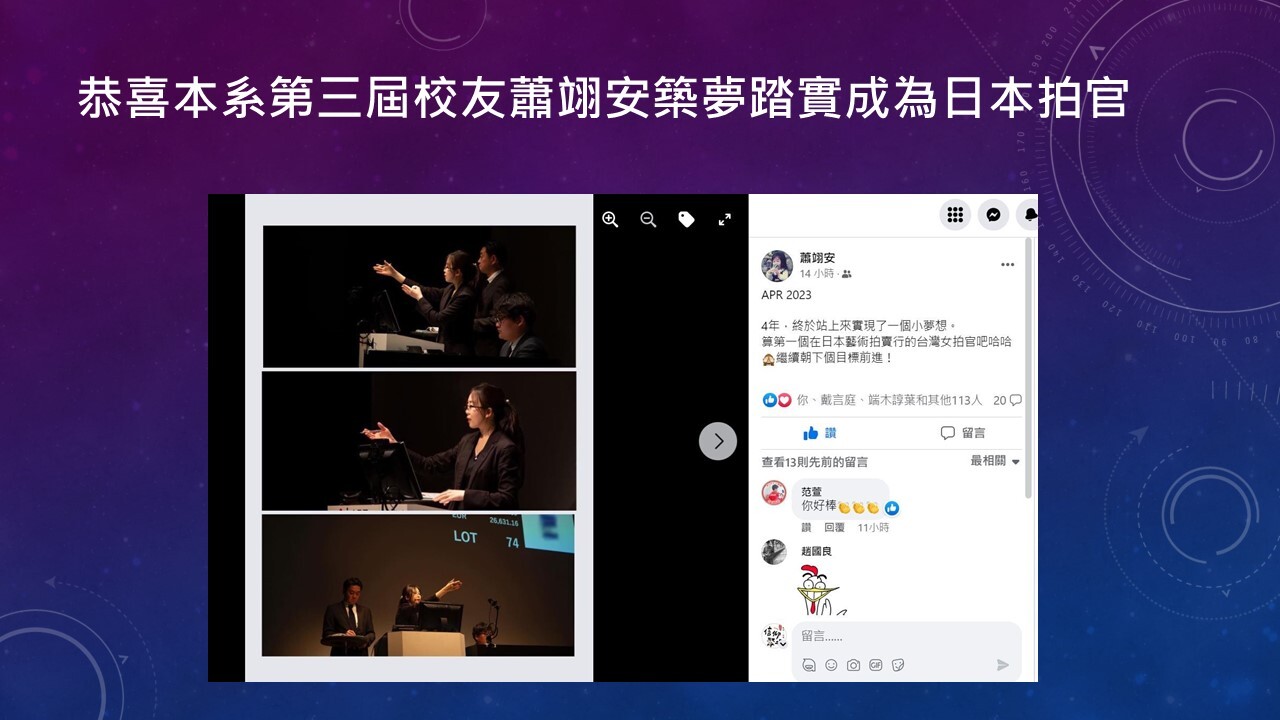 +榮耀表現Awards.(另開新視窗/jpg檔)圖片
