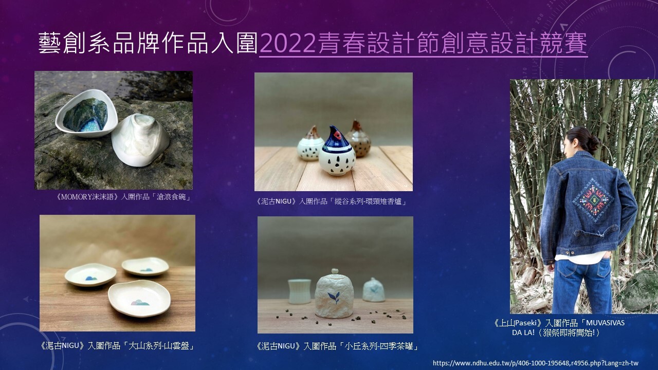 +榮耀表現Awards.(另開新視窗/jpg檔)圖片