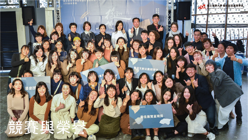 +榮耀表現Awards.(另開新視窗/png檔)圖片