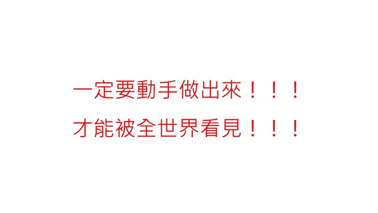 P017(另開新視窗/jpg檔)