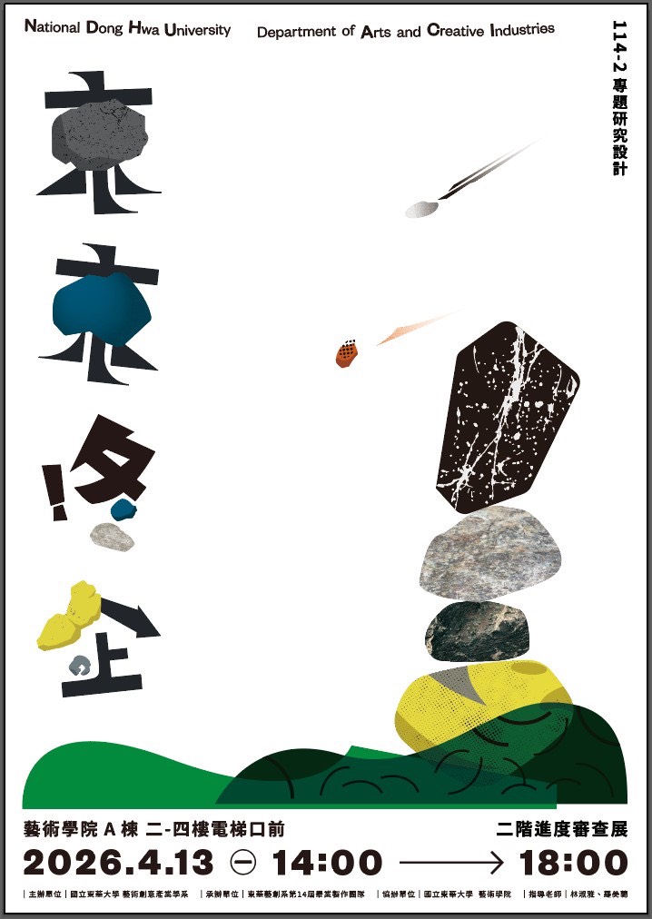 東東咚企(另開新視窗)