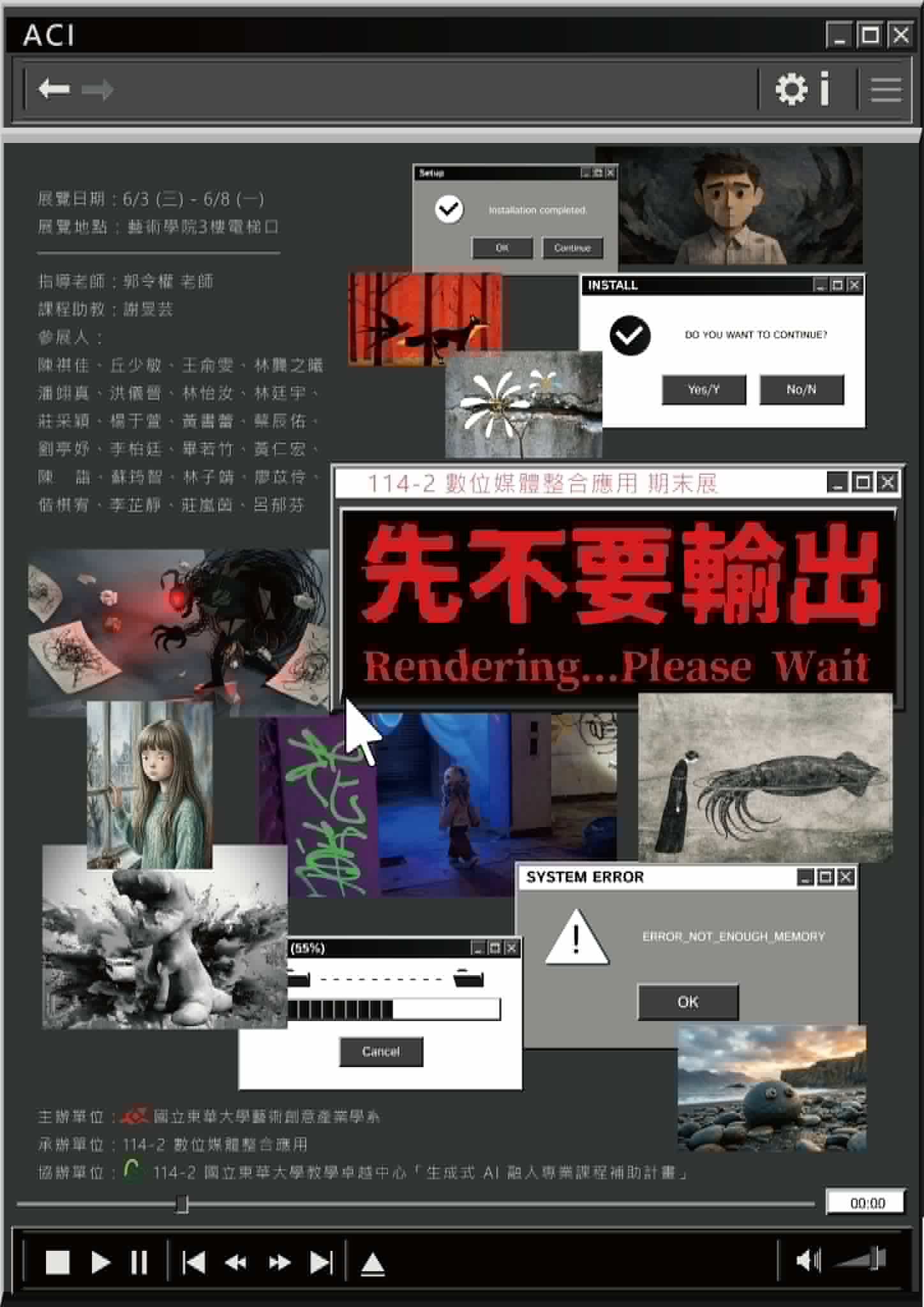 115/6/3~6/8 先不要輸出(另開新視窗)